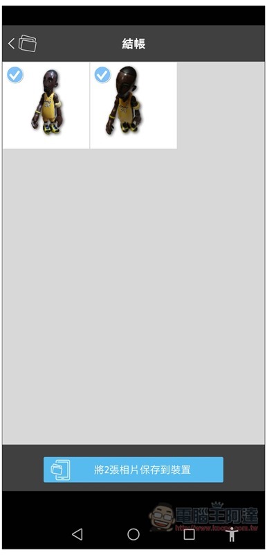 Screenshot_20191223_152841_com.productstudio.android Screenshot_20191223_152841_com.productstudio.android