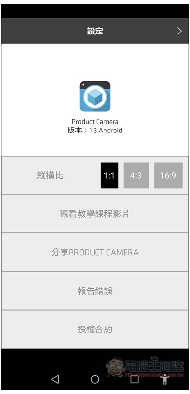 Screenshot_20191223_153019_com.productstudio.android Screenshot_20191223_153019_com.productstudio.android