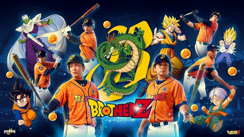 美國桌遊品牌推出《七龍珠Z》主題西洋棋組合,售價約 1,800 元 - 電腦王阿達 美國桌遊品牌推出《七龍珠Z》主題西洋棋組合,售價約 1,800 元 - 電腦王阿達