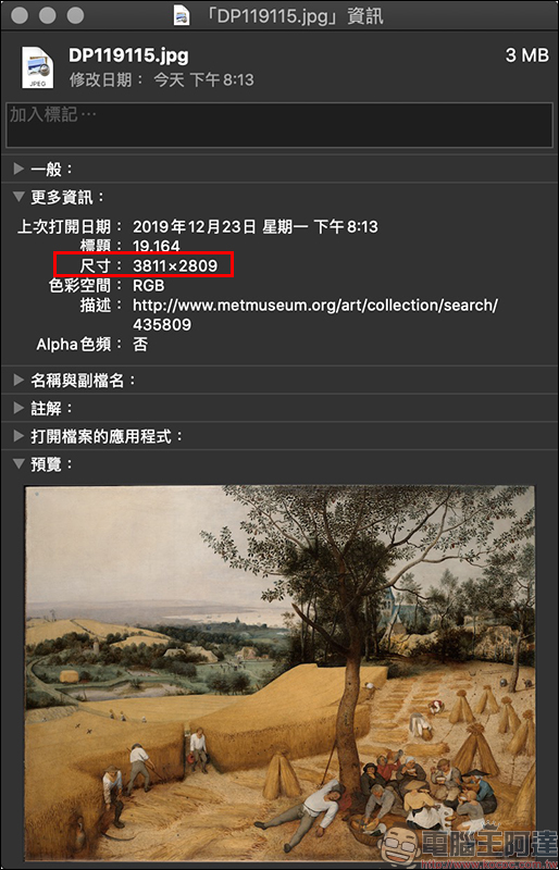 美國大都會博物館 40.6 萬張藝術名作圖片開放免費下載,可商業使用 - 電腦王阿達 美國大都會博物館 40.6 萬張藝術名作圖片開放免費下載,可商業使用 - 電腦王阿達