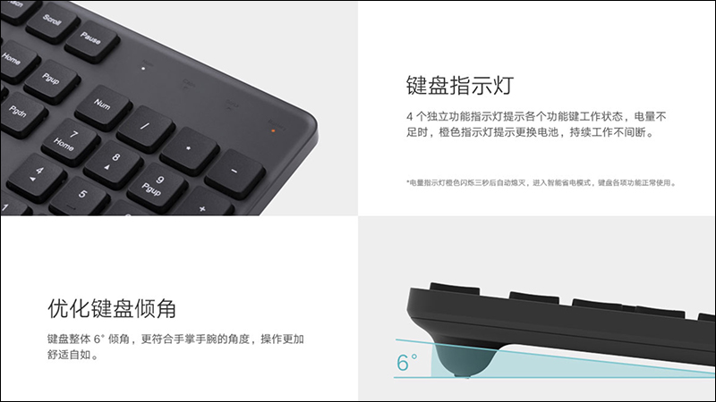 小米無線鍵鼠套裝 推出:104 鍵全尺寸鍵盤、 2.4GHz 無線傳輸,售價僅約 425 元 - 電腦王阿達 小米無線鍵鼠套裝 推出:104 鍵全尺寸鍵盤、 2.4GHz 無線傳輸,售價僅約 425 元 - 電腦王阿達