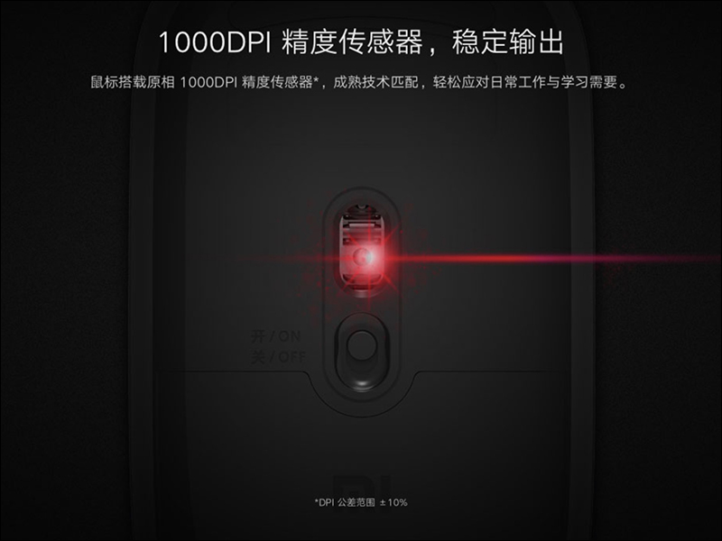 小米無線鍵鼠套裝 推出:104 鍵全尺寸鍵盤、 2.4GHz 無線傳輸,售價僅約 425 元 - 電腦王阿達 小米無線鍵鼠套裝 推出:104 鍵全尺寸鍵盤、 2.4GHz 無線傳輸,售價僅約 425 元 - 電腦王阿達