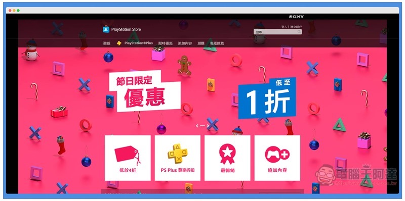 screely-1577152566916 節日限定 ,screely-1577152566916