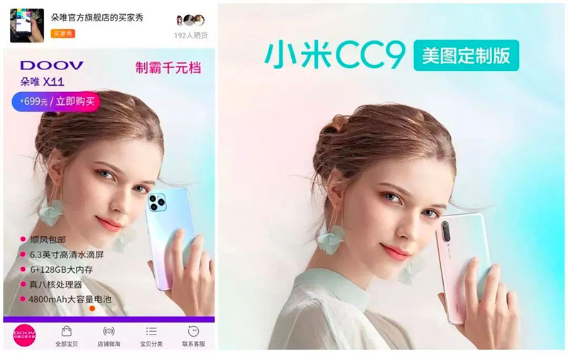 中國手機廠致敬 iPhone 11 Pro 、小米 CC9 手機,三鏡頭是假的 - 電腦王阿達 中國手機廠致敬 iPhone 11 Pro 、小米 CC9 手機,三鏡頭是假的 - 電腦王阿達