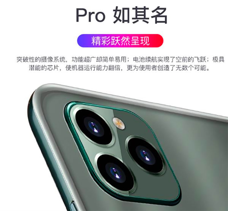 中國手機廠致敬 iPhone 11 Pro 、小米 CC9 手機，三鏡頭是假的 - 電腦王阿達
