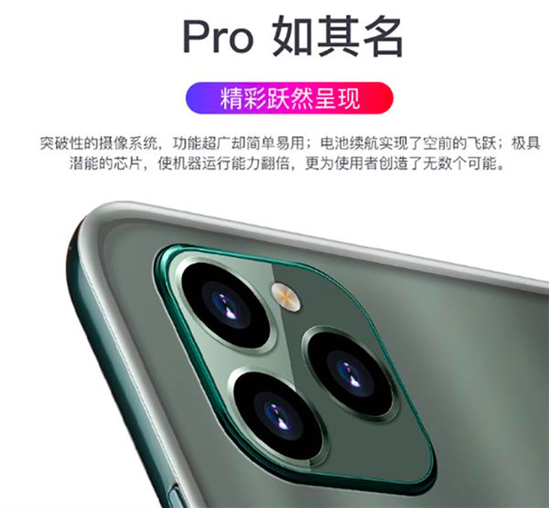 中國手機廠致敬 iPhone 11 Pro 、小米 CC9 手機,三鏡頭是假的 - 電腦王阿達 中國手機廠致敬 iPhone 11 Pro 、小米 CC9 手機,三鏡頭是假的 - 電腦王阿達