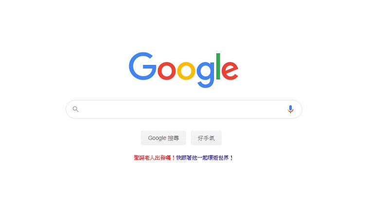 Google「 聖誕老人追蹤器 」啟動! 來看聖誕老人的禮物送到哪 - 電腦王阿達 Google「 聖誕老人追蹤器 」啟動! 來看聖誕老人的禮物送到哪