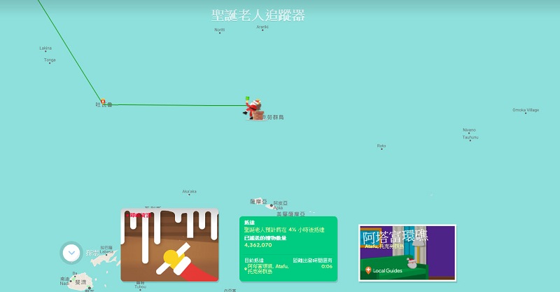 Google「 聖誕老人追蹤器 」啟動! 來看聖誕老人的禮物送到哪 - 電腦王阿達 Google「 聖誕老人追蹤器 」啟動! 來看聖誕老人的禮物送到哪 - 電腦王阿達
