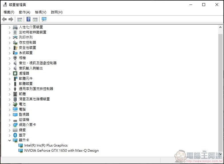 Razer Blade Stealth 13 效能測試 - 01 Razer Blade Stealth 13 效能測試 - 01