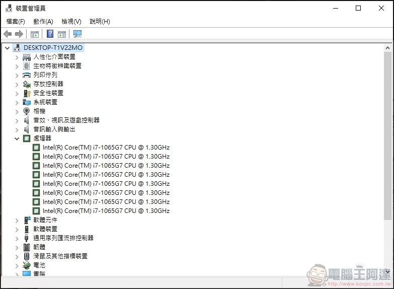Razer Blade Stealth 13 效能測試 - 02 Razer Blade Stealth 13 效能測試 - 02