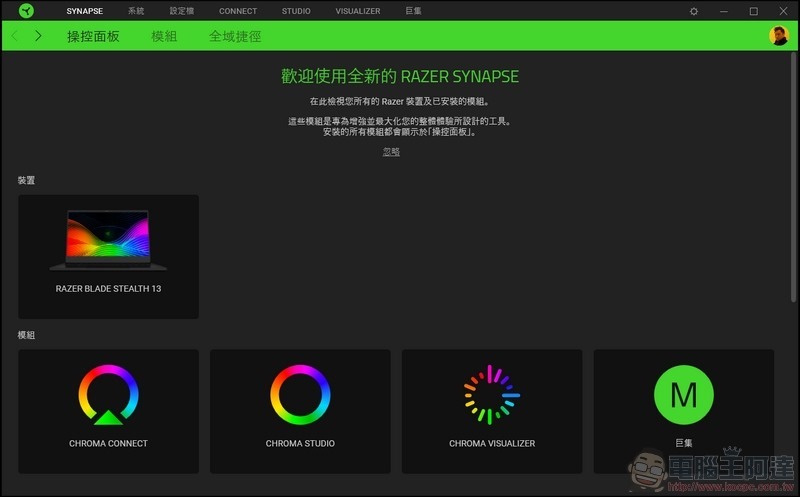 Razer Blade Stealth 13 效能測試 - 23 Razer Blade Stealth 13 效能測試 - 23