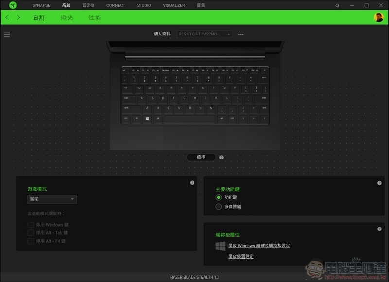Razer Blade Stealth 13 效能測試 - 24 Razer Blade Stealth 13 效能測試 - 24