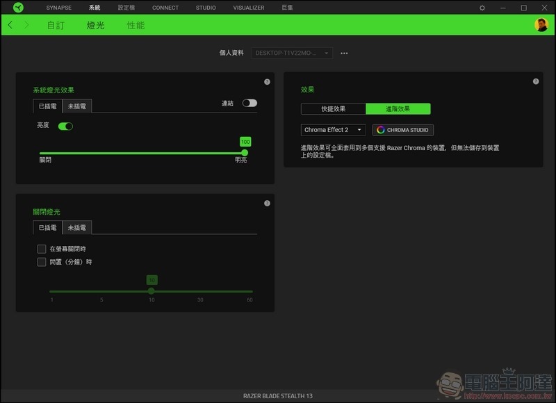 Razer Blade Stealth 13 效能測試 - 25 Razer Blade Stealth 13 效能測試 - 25