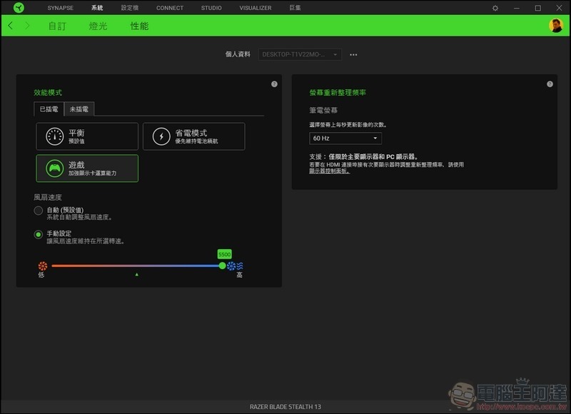 Razer Blade Stealth 13 效能測試 - 27 Razer Blade Stealth 13 效能測試 - 27
