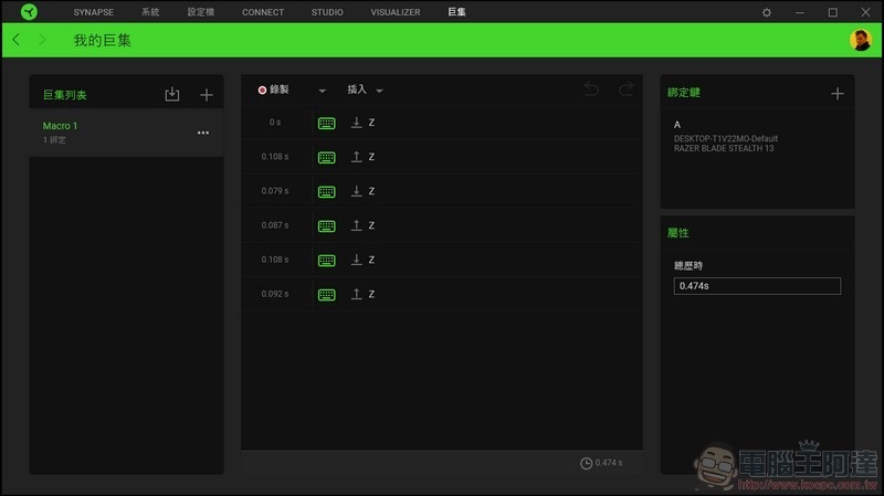 Razer Blade Stealth 13 效能測試 - 32 Razer Blade Stealth 13 效能測試 - 32