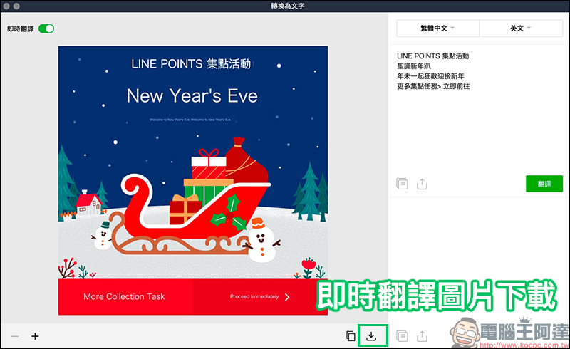 LINE 應用小技巧大整理 : 28 招必學實用技巧,看完這篇搖身一變成為 LINE 達人! - 電腦王阿達 LINE 應用小技巧大整理 : 28 招必學實用技巧,看完這篇搖身一變成為 LINE 達人! - 電腦王阿達