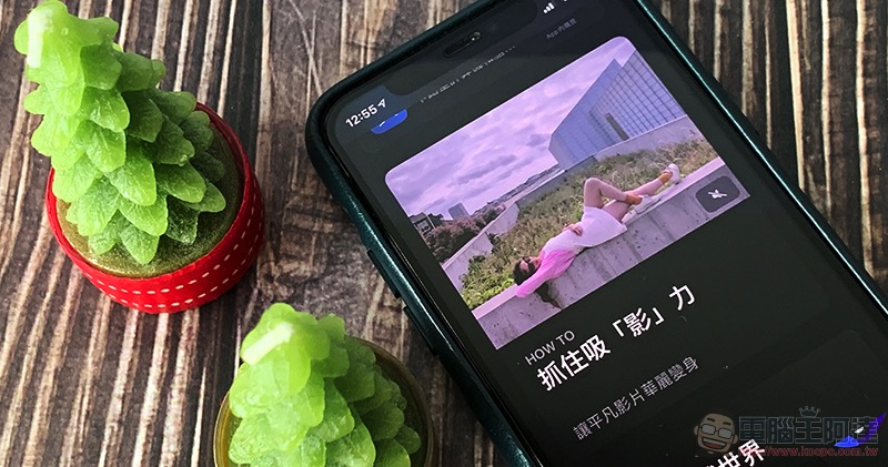 iOS 系統資訊查詢 app 限免中( SYSTEM UTIL Dashboard 使用心得 ) - 電腦王阿達 iOS 系統資訊查詢 app 限免中( SYSTEM UTIL Dashboard 使用心得 ) - 電腦王阿達