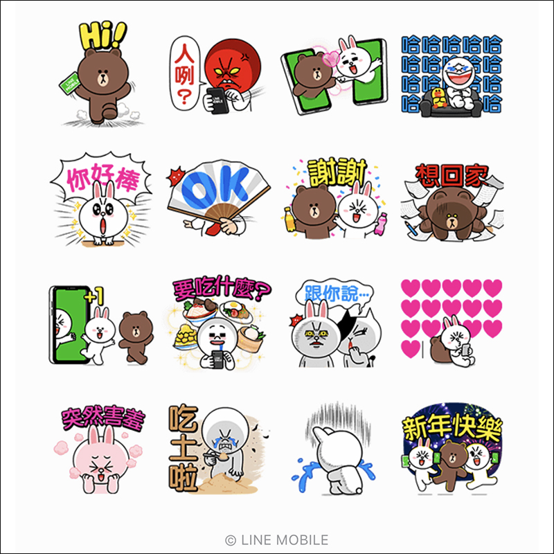 LINE MOBILE 獨家限量貼圖免費送 !註冊 LINE MOBILE 官方帳號,免費下載 LINE FRIENDS 貼圖! - 電腦王阿達 LINE MOBILE 獨家限量貼圖免費送 !註冊 LINE MOBILE 官方帳號,免費下載 LINE FRIENDS 貼圖! - 電腦王阿達