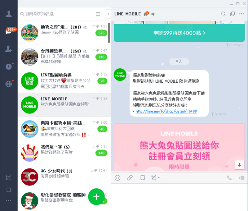 Microsoft Teams、Slack、Team+、JANDI、LINE 誰才是最佳團隊協作工具? - 電腦王阿達 Microsoft Teams、Slack、Team+、JANDI、LINE 誰才是最佳團隊協作工具? - 電腦王阿達