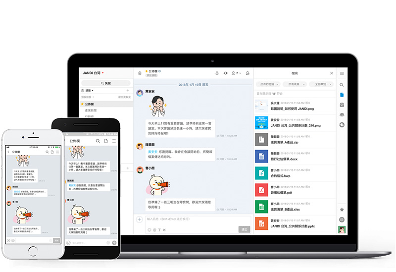 Microsoft Teams、Slack、Team+、JANDI、LINE 誰才是最佳團隊協作工具? - 電腦王阿達 Microsoft Teams、Slack、Team+、JANDI、LINE 誰才是最佳團隊協作工具? - 電腦王阿達