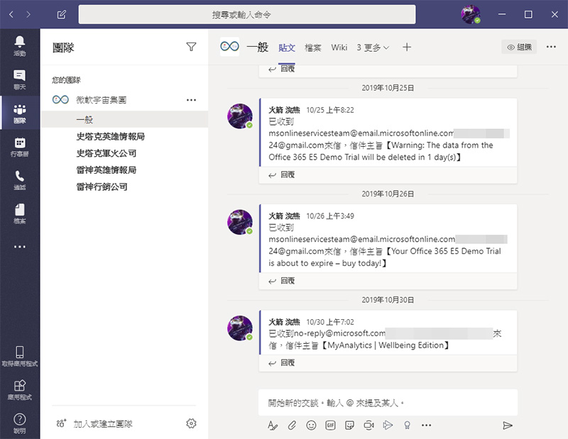 在家工作正夯, Microsoft Teams、Zoom、Google Meet 與 Webex 企業遠端通訊該選那個好 - 電腦王阿達 在家工作正夯, Microsoft Teams、Zoom、Google Meet 與 Webex 企業遠端通訊該選那個好 - 電腦王阿達