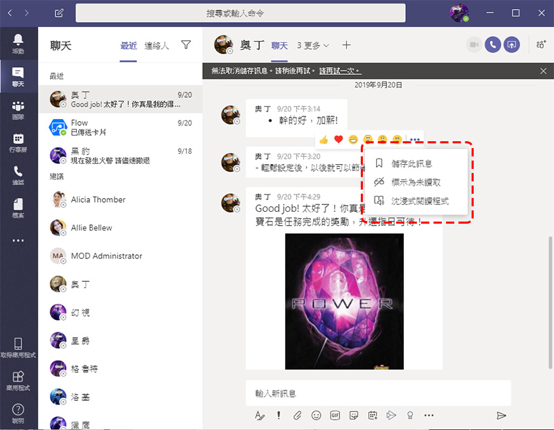Microsoft Teams、Slack、Team+、JANDI、LINE 誰才是最佳團隊協作工具? - 電腦王阿達 Microsoft Teams、Slack、Team+、JANDI、LINE 誰才是最佳團隊協作工具? - 電腦王阿達