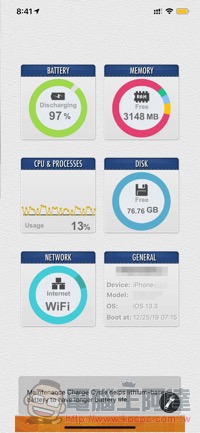 iOS 系統資訊查詢 app 限免中( SYSTEM UTIL Dashboard 使用心得 ) - 電腦王阿達 iOS 系統資訊查詢 app 限免中( SYSTEM UTIL Dashboard 使用心得 ) - 電腦王阿達