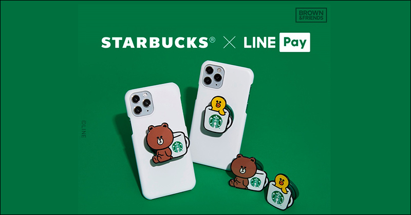 星巴克 2020 新年 LINE Pay 集點贈 熊大或莎莉手機支架!數量有限,送完為止 - 電腦王阿達 星巴克 2020 新年 LINE Pay 集點贈