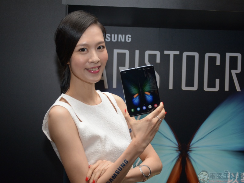 Samsung Galaxy Fold Samsung Galaxy Fold