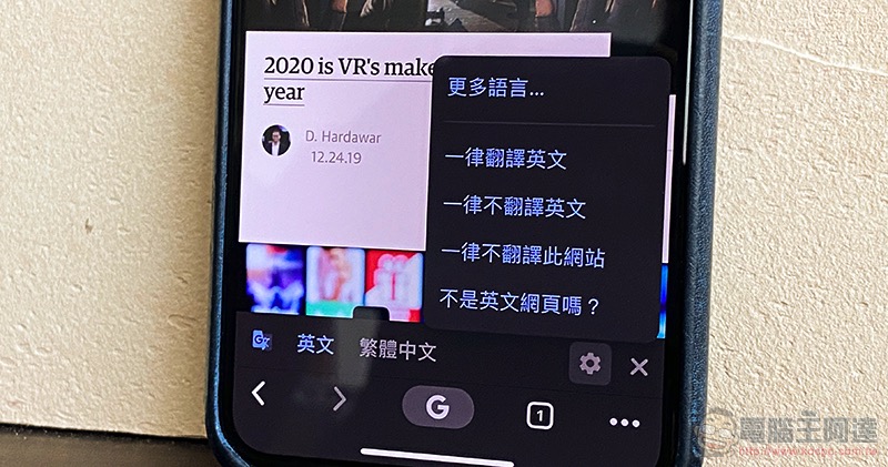 Google Chrome 桌面 / 手機版「整頁翻譯」功能 Google Chrome 桌面 / 手機版「整頁翻譯」功能