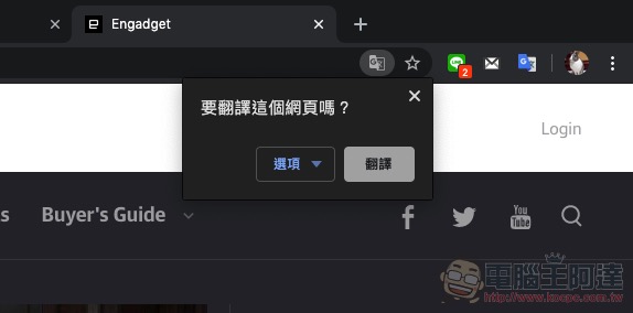 網頁翻譯不求人,教你啟動 Google Chrome 桌面 / 手機版「整頁翻譯」功能 - 電腦王阿達 網頁翻譯不求人,教你啟動 Google Chrome 桌面 / 手機版「整頁翻譯」功能 - 電腦王阿達