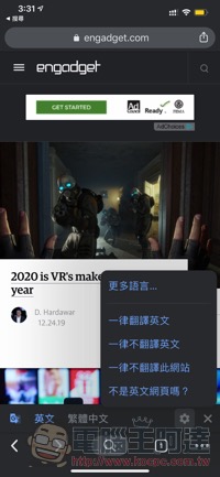 網頁翻譯不求人,教你啟動 Google Chrome 桌面 / 手機版「整頁翻譯」功能 - 電腦王阿達 網頁翻譯不求人,教你啟動 Google Chrome 桌面 / 手機版「整頁翻譯」功能 - 電腦王阿達