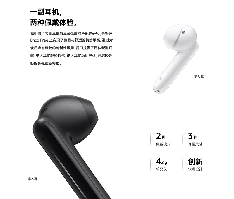 OPPO Reno3 系列 5G 新機、Enco Free 真無線耳機發表:Reno3 系列皆為 5G 手機, Enco Free 支援 AI 通話降噪、淺入耳/半入耳兩種佩戴方式 - 電腦王阿達 OPPO Reno3 系列 5G 新機、Enco Free 真無線耳機發表:Reno3 系列皆為 5G 手機, Enco Free 支援 AI 通話降噪、淺入耳/半入耳兩種佩戴方式 - 電腦王阿達