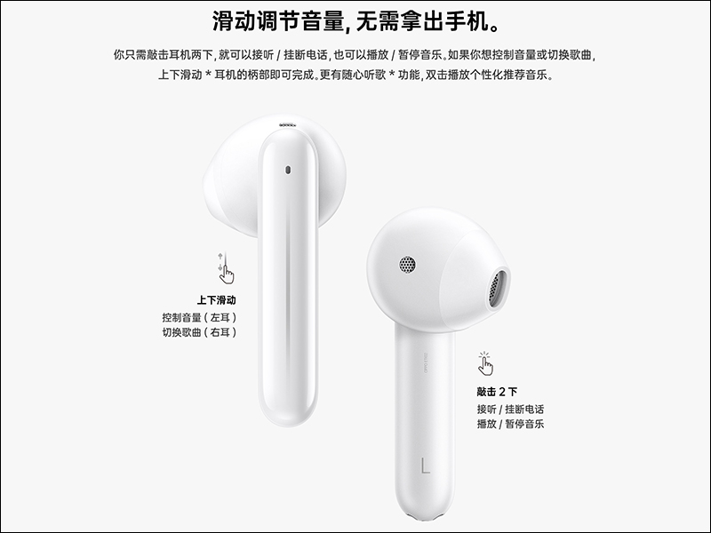 OPPO Reno3 系列 5G 新機、Enco Free 真無線耳機發表:Reno3 系列皆為 5G 手機, Enco Free 支援 AI 通話降噪、淺入耳/半入耳兩種佩戴方式 - 電腦王阿達 OPPO Reno3 系列 5G 新機、Enco Free 真無線耳機發表:Reno3 系列皆為 5G 手機, Enco Free 支援 AI 通話降噪、淺入耳/半入耳兩種佩戴方式 - 電腦王阿達