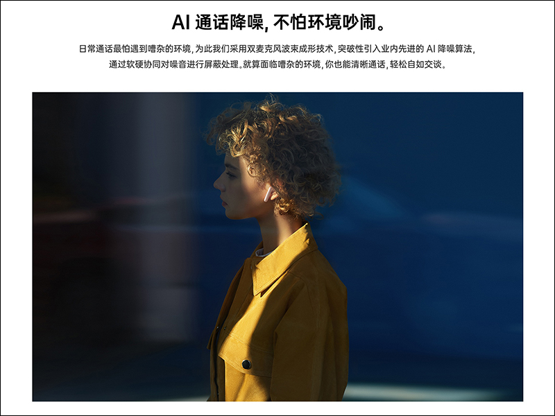 OPPO Reno3 系列 5G 新機、Enco Free 真無線耳機發表:Reno3 系列皆為 5G 手機, Enco Free 支援 AI 通話降噪、淺入耳/半入耳兩種佩戴方式 - 電腦王阿達 OPPO Reno3 系列 5G 新機、Enco Free 真無線耳機發表:Reno3 系列皆為 5G 手機, Enco Free 支援 AI 通話降噪、淺入耳/半入耳兩種佩戴方式 - 電腦王阿達