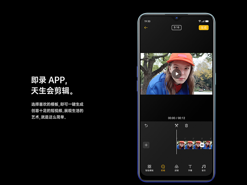 OPPO Reno3 系列 5G 新機、Enco Free 真無線耳機發表:Reno3 系列皆為 5G 手機, Enco Free 支援 AI 通話降噪、淺入耳/半入耳兩種佩戴方式 - 電腦王阿達 OPPO Reno3 系列 5G 新機、Enco Free 真無線耳機發表:Reno3 系列皆為 5G 手機, Enco Free 支援 AI 通話降噪、淺入耳/半入耳兩種佩戴方式 - 電腦王阿達