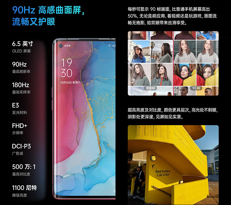 OPPO Reno3 系列 5G 新機、Enco Free 真無線耳機發表:Reno3 系列皆為 5G 手機, Enco Free 支援 AI 通話降噪、淺入耳/半入耳兩種佩戴方式 - 電腦王阿達 OPPO Reno3 系列 5G 新機、Enco Free 真無線耳機發表:Reno3 系列皆為 5G 手機, Enco Free 支援 AI 通話降噪、淺入耳/半入耳兩種佩戴方式 - 電腦王阿達