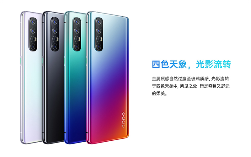OPPO Reno3 系列 5G 新機、Enco Free 真無線耳機發表:Reno3 系列皆為 5G 手機, Enco Free 支援 AI 通話降噪、淺入耳/半入耳兩種佩戴方式 - 電腦王阿達 OPPO Reno3 系列 5G 新機、Enco Free 真無線耳機發表:Reno3 系列皆為 5G 手機, Enco Free 支援 AI 通話降噪、淺入耳/半入耳兩種佩戴方式 - 電腦王阿達