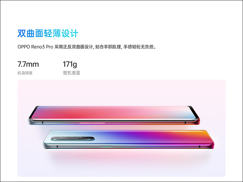 OPPO Reno3 系列 5G 新機、Enco Free 真無線耳機發表:Reno3 系列皆為 5G 手機, Enco Free 支援 AI 通話降噪、淺入耳/半入耳兩種佩戴方式 - 電腦王阿達 OPPO Reno3 系列 5G 新機、Enco Free 真無線耳機發表:Reno3 系列皆為 5G 手機, Enco Free 支援 AI 通話降噪、淺入耳/半入耳兩種佩戴方式 - 電腦王阿達