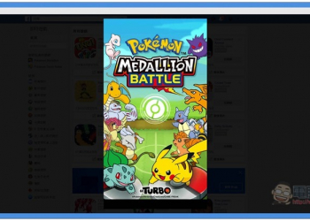 Facebook 現在也能玩寶可夢了！Pok&eacute;mon Tower Battle、Pok&eacute;mon Medallion Battle 正式上架（玩法快速介紹） - 電腦王阿達