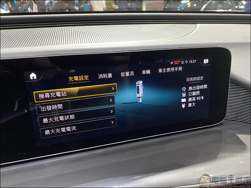 Mercedes-Benz EQC 純電休旅車在台發表:售價 330 萬元起,今開放預購 2020 年 3 月交車 - 電腦王阿達 Mercedes-Benz EQC 純電休旅車在台發表:售價 330 萬元起,今開放預購 2020 年 3 月交車 - 電腦王阿達