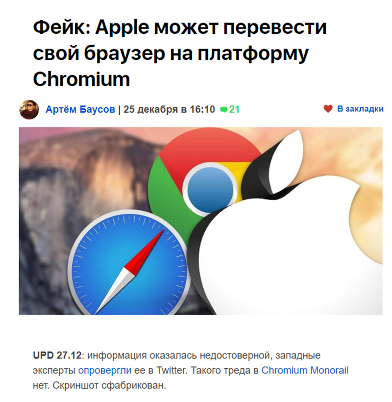 傳 Apple 將為 Windows 推出Chromium Safari 瀏覽器？沒這回事！ - 電腦王阿達