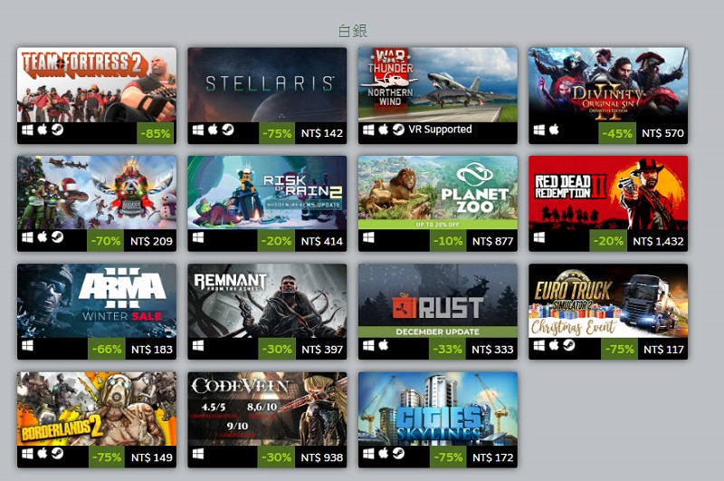 Valve公開 2019 Steam暢銷遊戲排行榜 冬季特賣持續進行中 - 電腦王阿達 Valve公開 2019 Steam暢銷遊戲排行榜 冬季特賣持續進行中 - 電腦王阿達