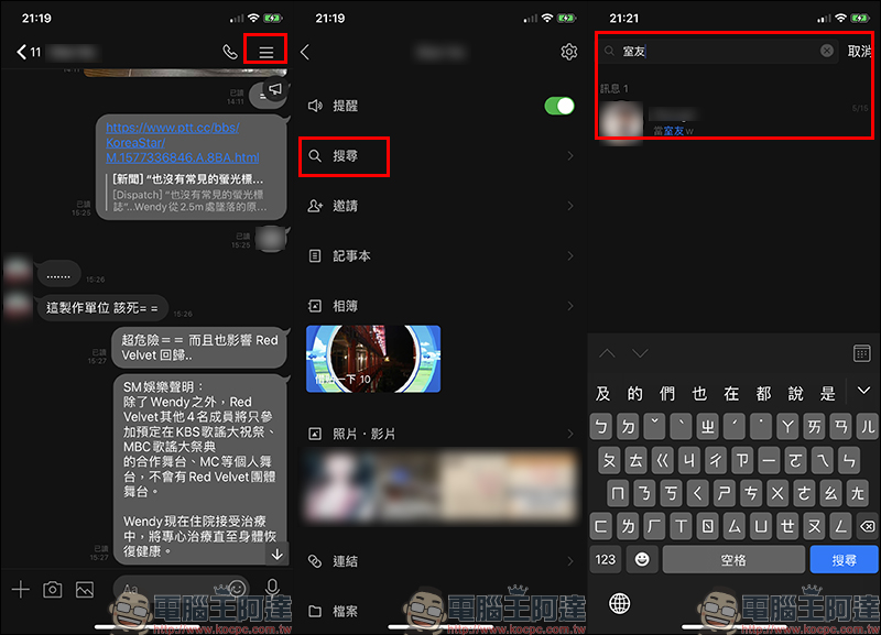 LINE 應用小技巧大整理 : 28 招必學實用技巧,看完這篇搖身一變成為 LINE 達人! - 電腦王阿達 LINE 應用小技巧大整理 : 28 招必學實用技巧,看完這篇搖身一變成為 LINE 達人! - 電腦王阿達