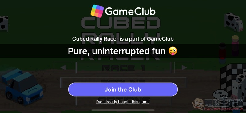 麥塊風滿滿的賽車遊戲 Cubed Rally Racer 遊戲體驗（限免中） - 電腦王阿達