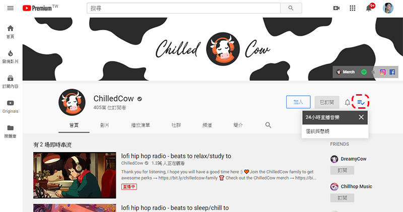 YouToube 訂閱清單雜亂無章?讓 PocketTube 擴展外掛幫分類整理(Chrome / Firefox) - 電腦王阿達 YouToube 訂閱清單雜亂無章?讓 PocketTube 擴展外掛幫分類整理(Chrome / Firefox) - 電腦王阿達