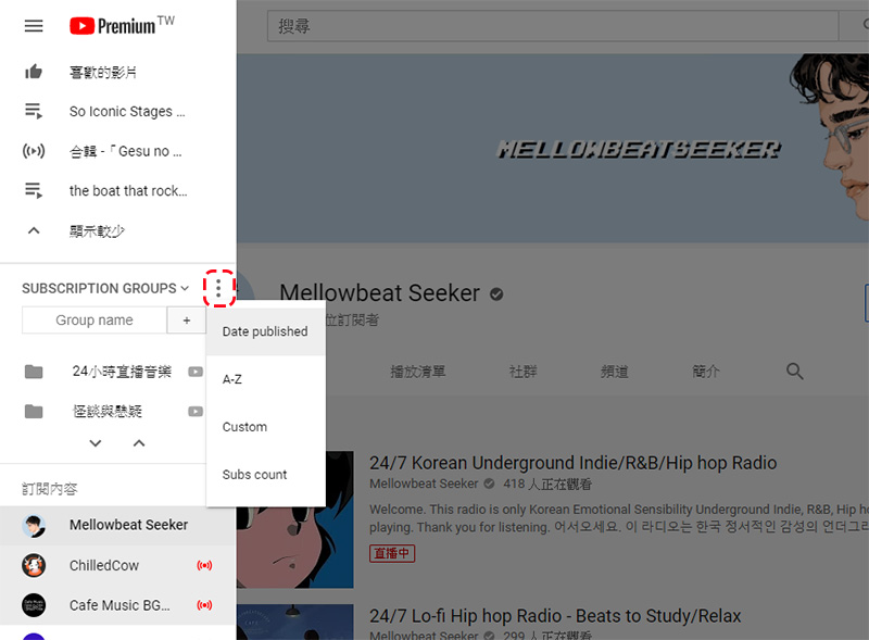 YouToube 訂閱清單雜亂無章?讓 PocketTube 擴展外掛幫分類整理(Chrome / Firefox) - 電腦王阿達 YouToube 訂閱清單雜亂無章?讓 PocketTube 擴展外掛幫分類整理(Chrome / Firefox) - 電腦王阿達
