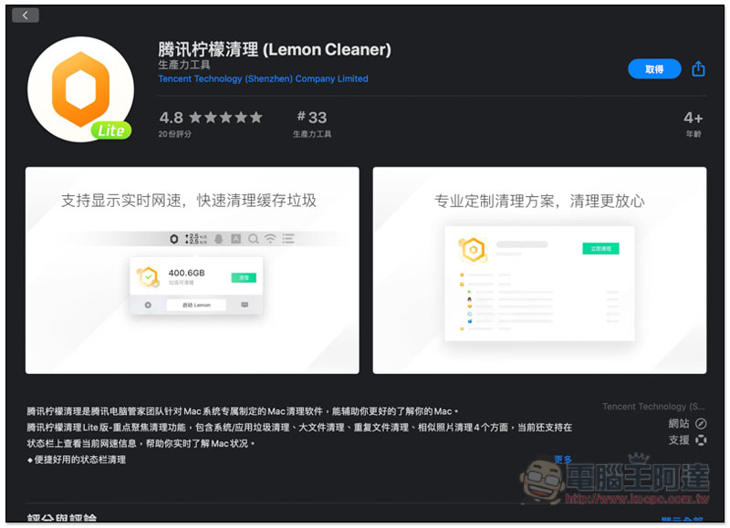 截圖 2019-12-31 上午11.21.56.jpg 截圖 2019 12 31 上午11 21 56