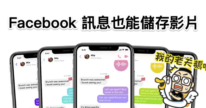 Pixel 首個「Feature Drop」 投放不太順利,Google 道歉並承諾將與 1 月更新同時收到 - 電腦王阿達 Pixel 首個「Feature Drop」 投放不太順利,Google 道歉並承諾將與 1 月更新同時收到 - 電腦王阿達