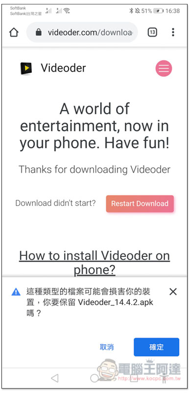 Screenshot_20191231_163813_com.android.chrome.jpg Screenshot 20191231 163813 com android chrome